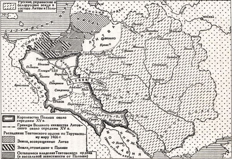Польша. Непримиримое соседство - i_003.jpg