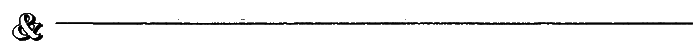 Журнал «Если», 2000 № 10 - i_005.png