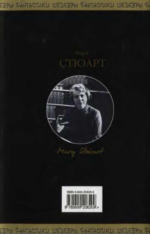 Принц и пилигрим (сборник) - i_005.jpg