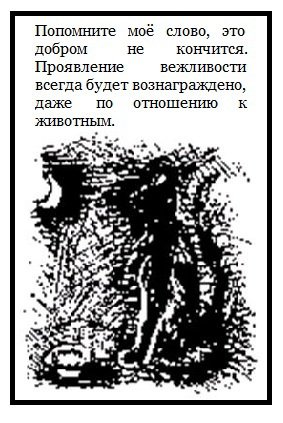 Часовой механизм, или Все заведено - i_019.jpg