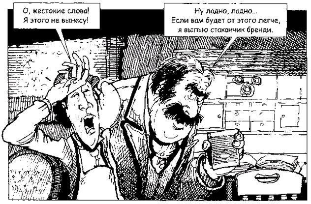 Джек Пружинные Пятки - i_021.jpg