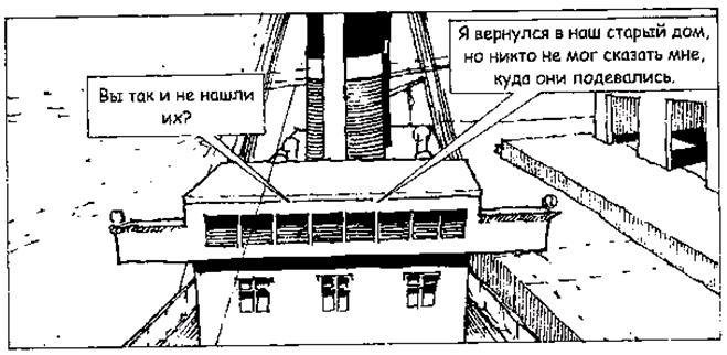 Джек Пружинные Пятки - i_027.jpg