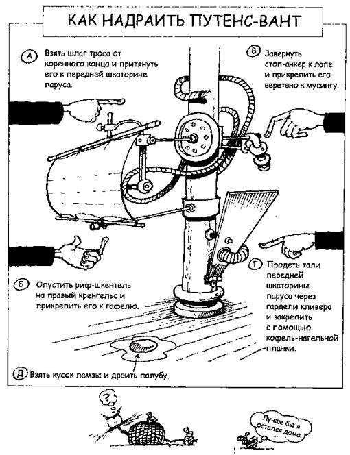 Джек Пружинные Пятки - i_029.jpg