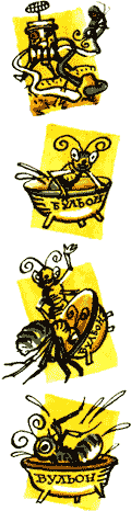 Отзовитесь, марсиане! - i_116.png