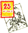 Отзовитесь, марсиане! - i_126.png
