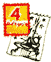 Отзовитесь, марсиане! - i_135.png