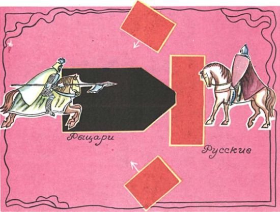 Книга будущих командиров - _070.jpg