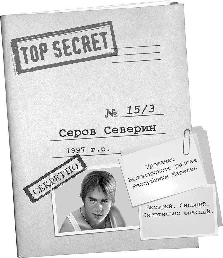 Зов Морского царя - i_003.png