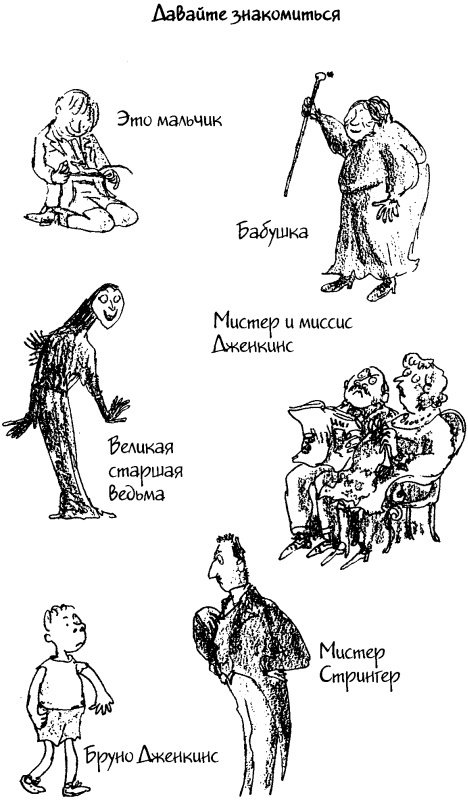Ведьмы - i_001.jpg