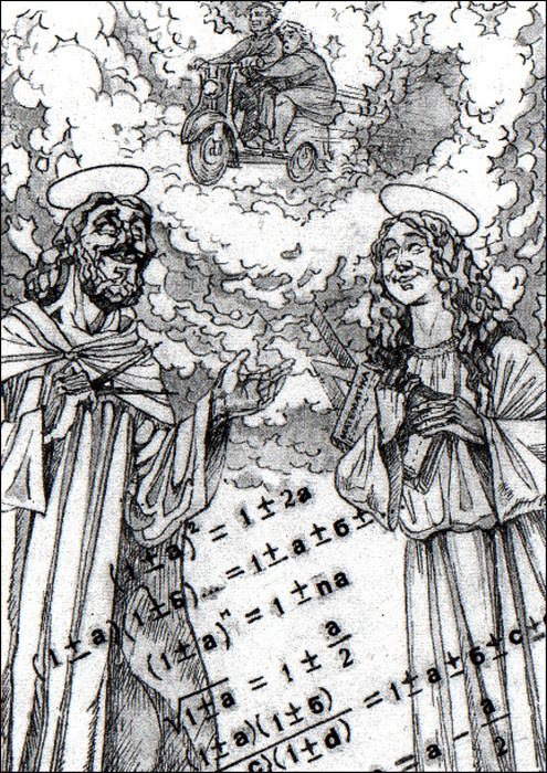 Журнал «Если», 2002 № 09 - i_005.jpg