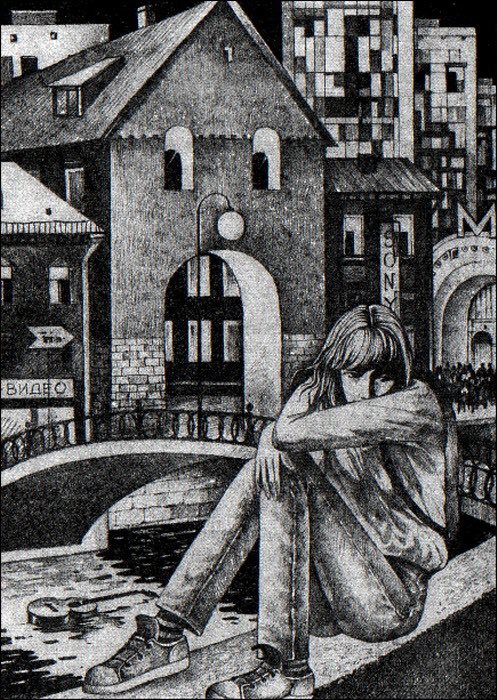 Журнал «Если», 2002 № 09 - i_017.jpg