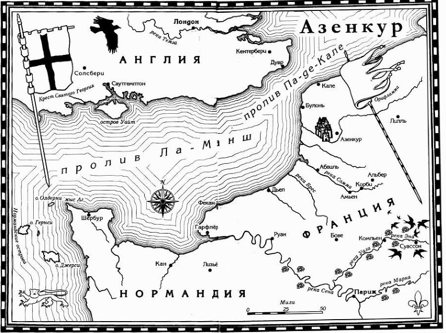 Азенкур - i_002.jpg