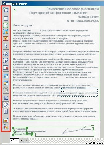 Домашний компьютер № 9 (123) 2006 - pic_36.jpg