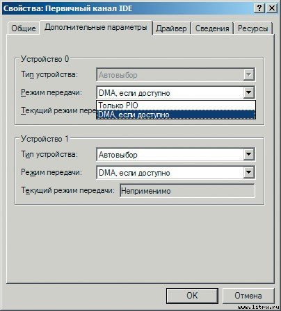 Домашний компьютер № 9 (123) 2006 - pic_63.jpg