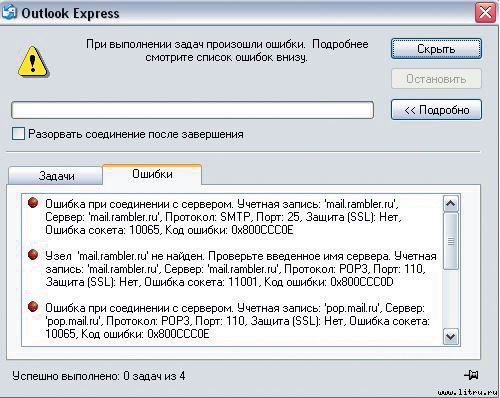 Домашний компьютер № 9 (123) 2006 - pic_66.jpg