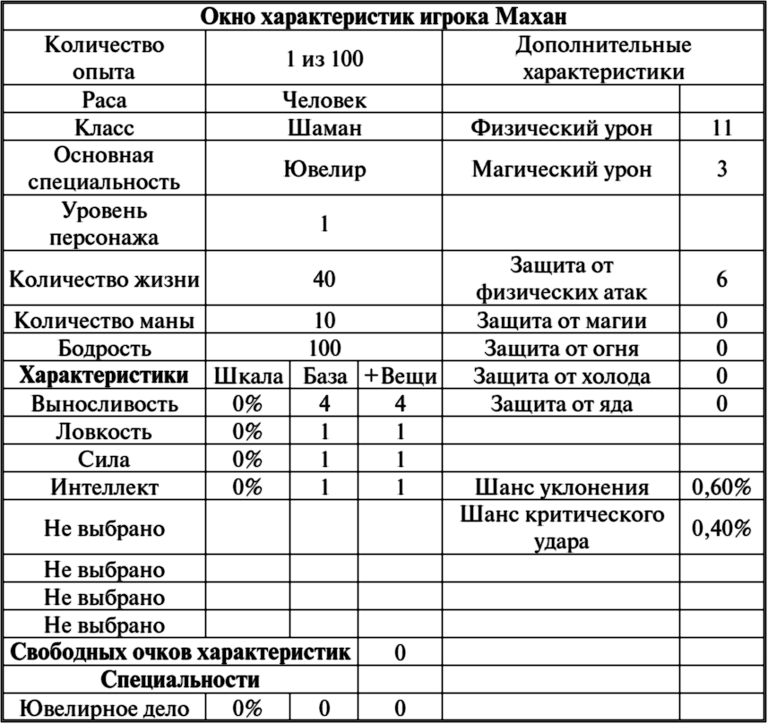 Барлиона - i_002.png
