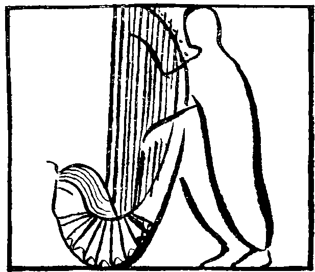 За пределами Ойкумены(изд.1993) - image009.png