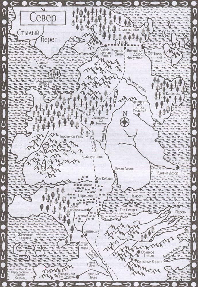 Битва королей - i_001.jpg
