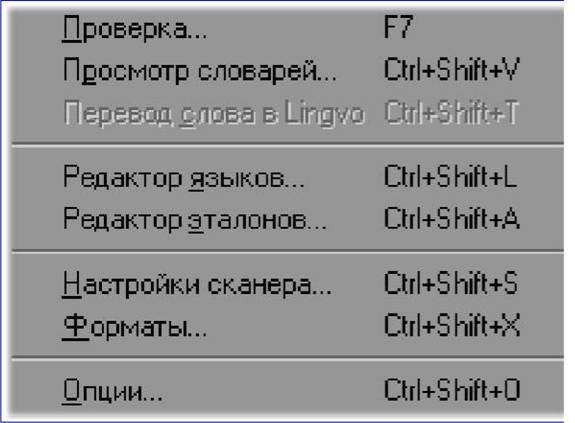 Секреты сканирования на ПК - pic_47.jpg