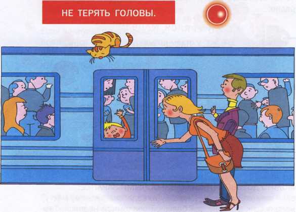 Что делать если ... - image29.jpg