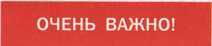 Что делать если ... - image36.jpg