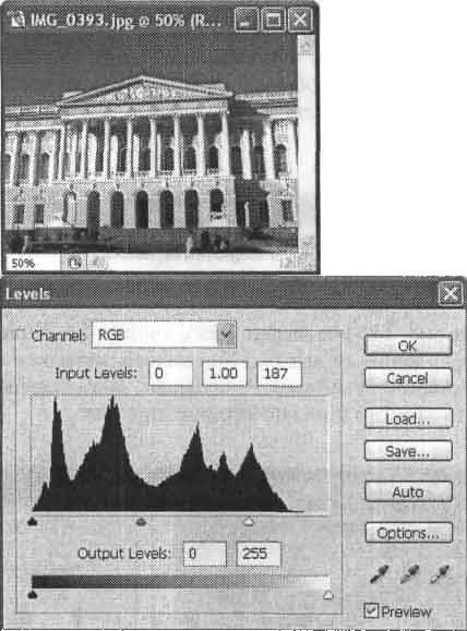 Photoshop CS2 и цифровая фотография (Самоучитель). Главы 10-14 - _14_12.jpg