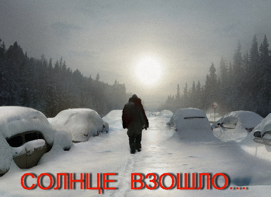 Путь к звёздам - i003.png