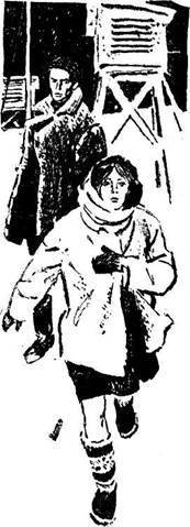 Встреча с неведомым(изд.1969) - i_031.jpg
