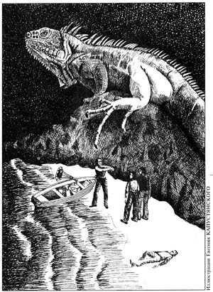 Журнал «Если», 2005 № 06 - Prose_01.jpg
