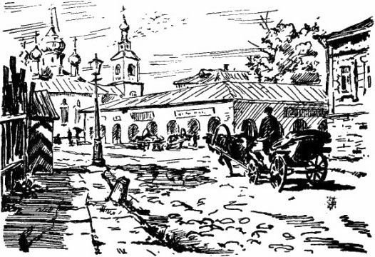Архипелаг Исчезающих островов(изд.1952) - i_003.jpg