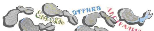 Рукокрылые, приматы, неполнозубые, панголины, зайцеобразные, грызуны, китообразные, ластоногие, трубкозубые, даманы, сирены и хоботные - i_053.jpg