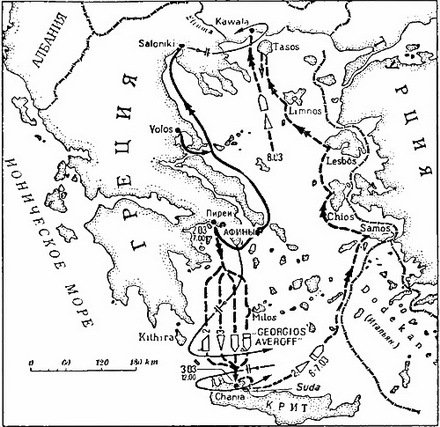 Военно-морское соперничество и конфликты 1919 — 1939 - i_036.jpg