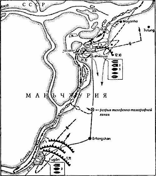 Военно-морское соперничество и конфликты 1919 — 1939 - i_077.jpg