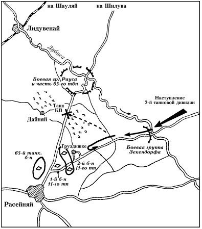 1941. Забытые победы Красной Армии (сборник) - i_007.jpg