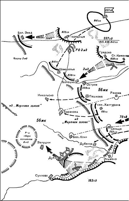 1941. Забытые победы Красной Армии (сборник) - i_021.jpg