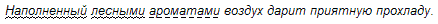Русский язык: краткий теоретический курс - i_25.png