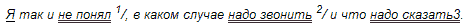 Русский язык: краткий теоретический курс - i_50.png
