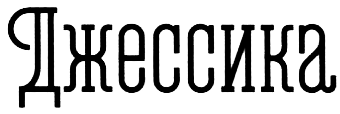 Все из-за мистера Террапта - i_002.png