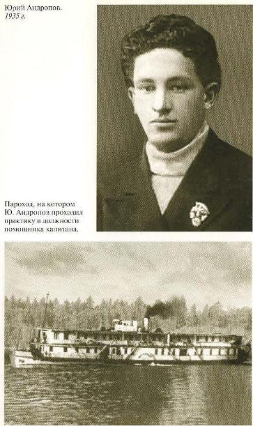 Андропов - i_005.jpg