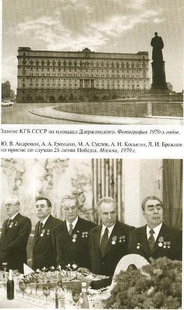 Андропов - i_014.jpg