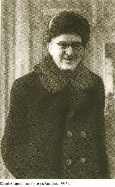 Андропов - i_016.jpg