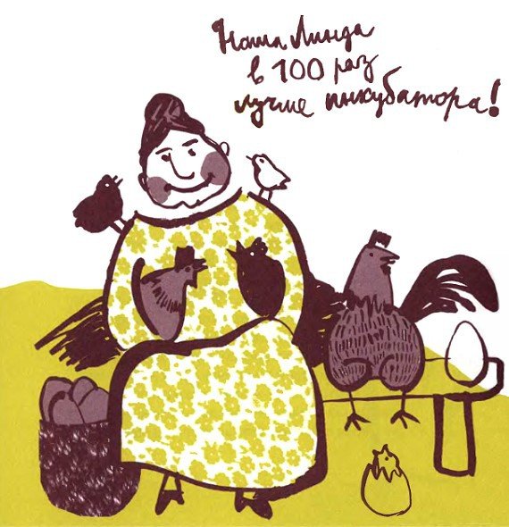 Мой дедушка был вишней - i_009.jpg