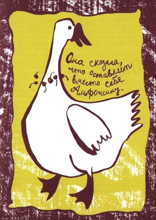 Мой дедушка был вишней - i_013.jpg