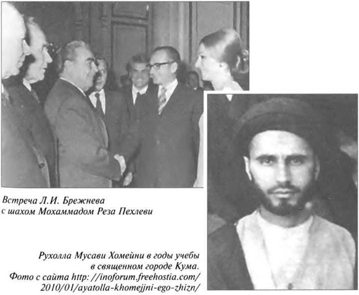 Персия —  Иран. Империя на Востоке - i_094.jpg