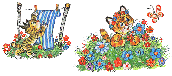 Весёлые котята - i_041.png