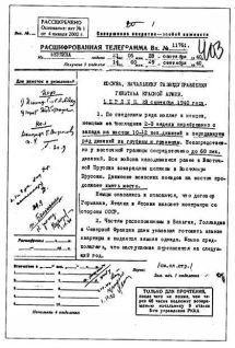 ''Альта'' против ''Барбароссы'' - pic_39.jpg