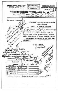 ''Альта'' против ''Барбароссы'' - pic_43.jpg