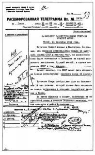 ''Альта'' против ''Барбароссы'' - pic_47.jpg