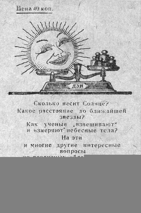 Одним росчерком - i_010.jpg