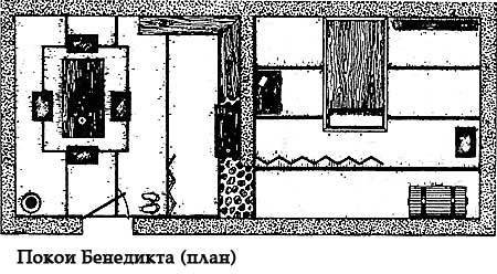 Миры Роджера Желязны. Том 25 - i_036.jpg